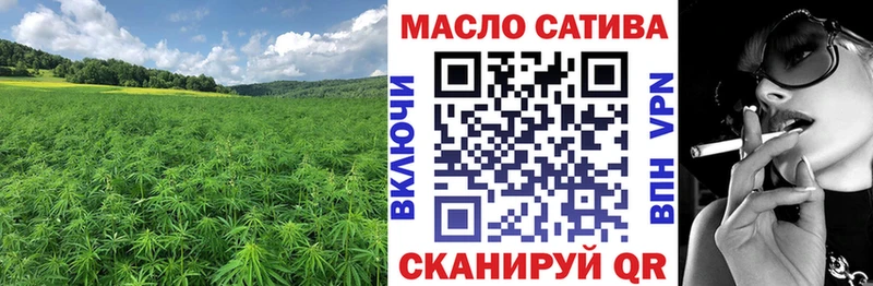 ТГК THC oil Снежинск