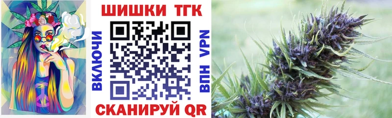 Канабис LSD WEED  Снежинск 